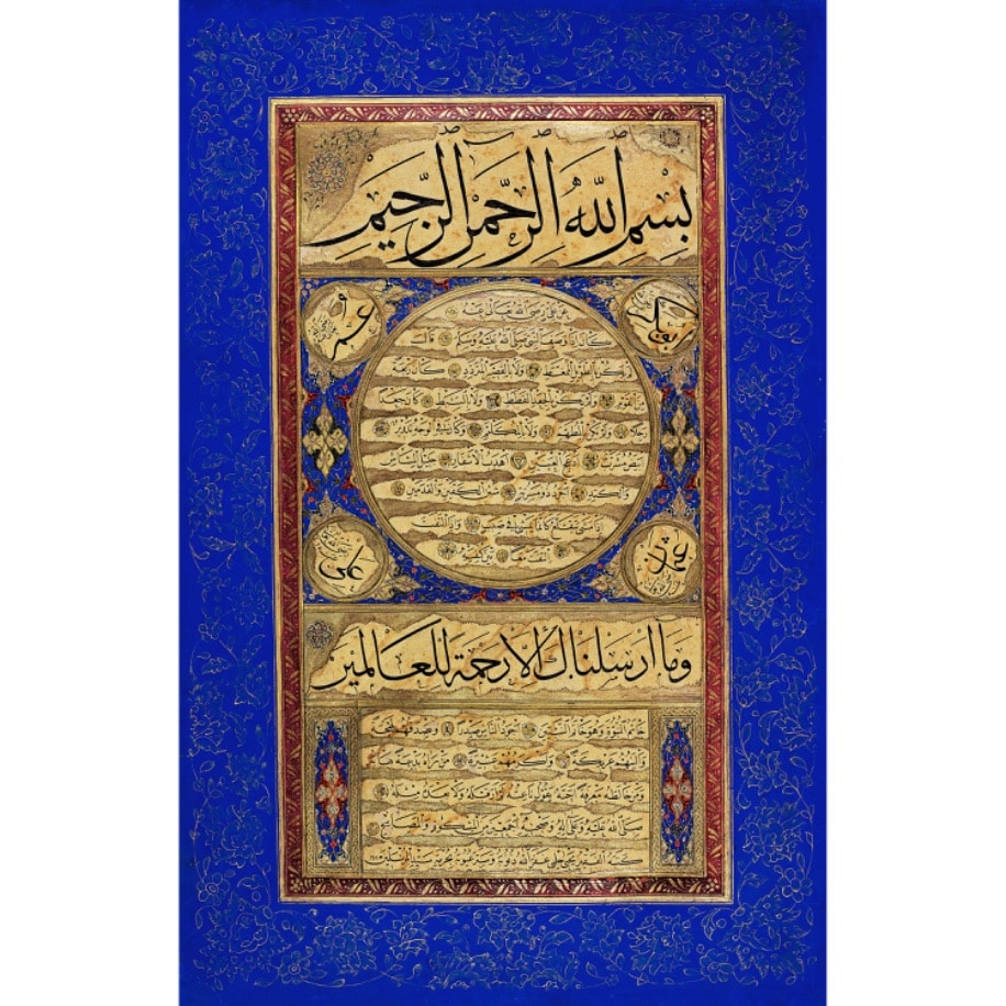 Hilye-i Şerif