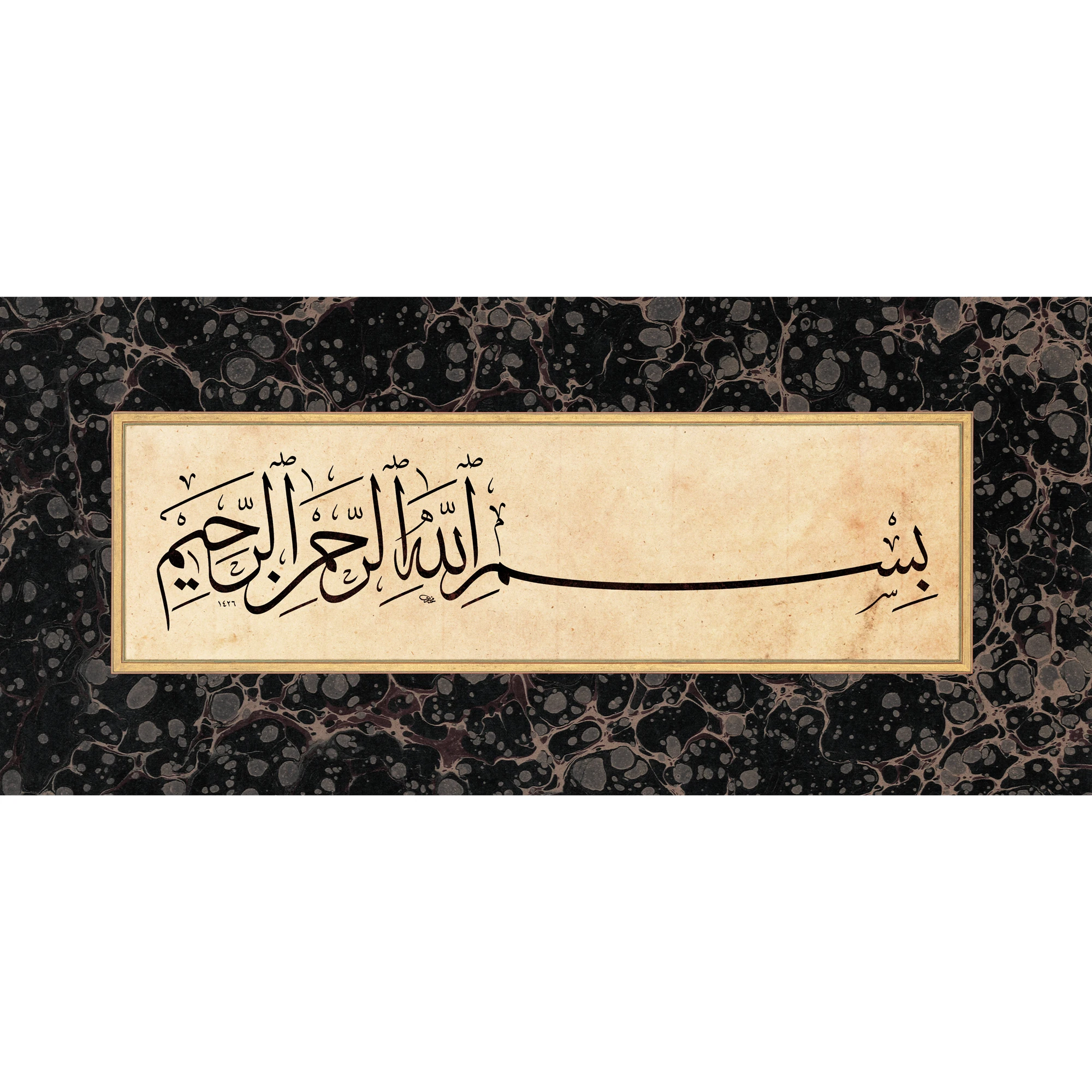 Ebru Çerçeveli Besmele