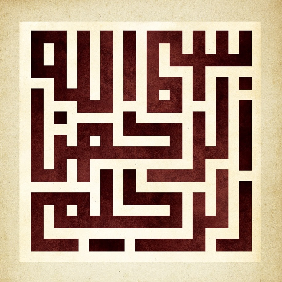 Kufi Hat / Besmele