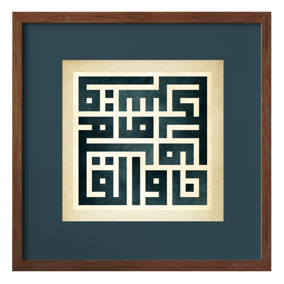 Kufi hat "Nun vel kalemi ve ma yesturun"
