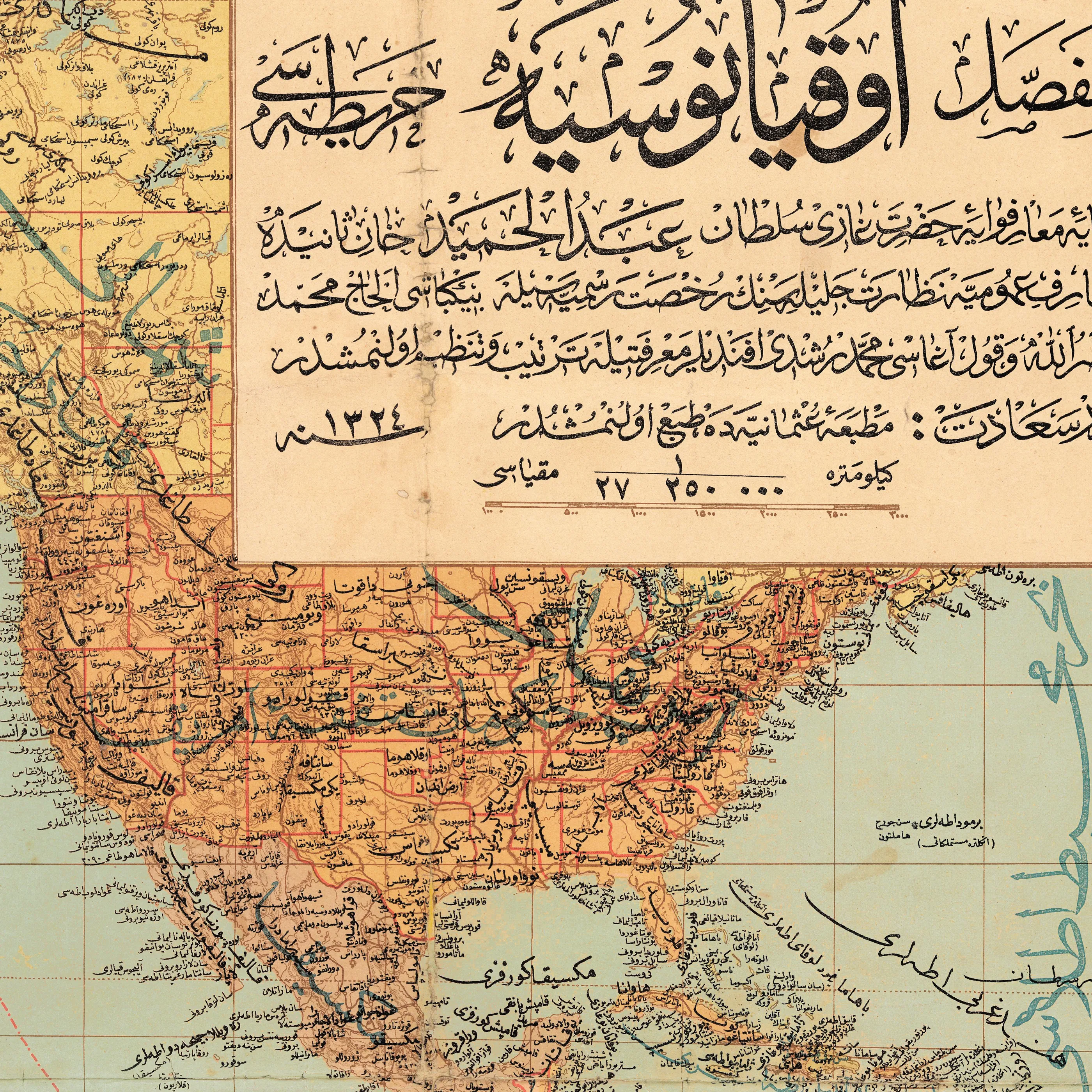 Mufassal Okyanusya Haritası (1908)