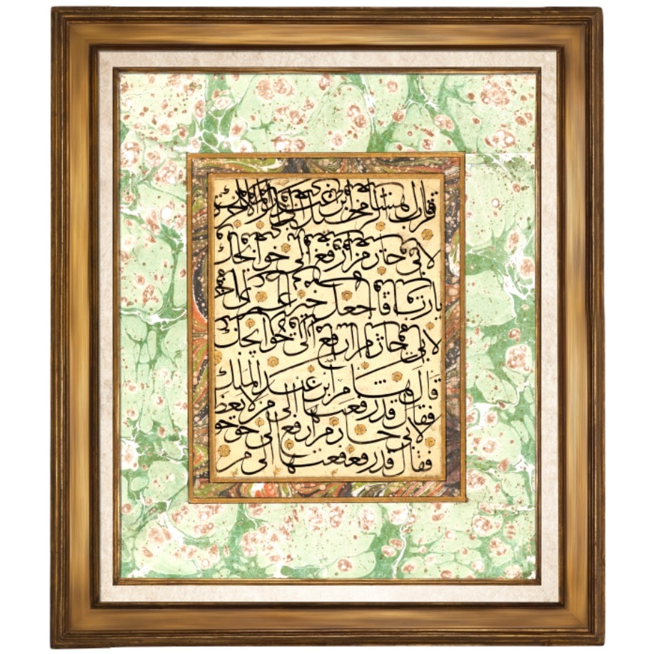 Sülüs Meşk  - Ahmed Karahisari