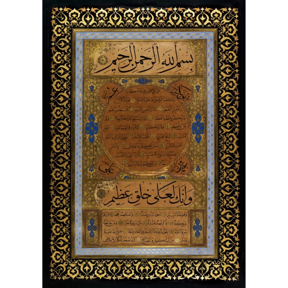 Hilye-i Şerif