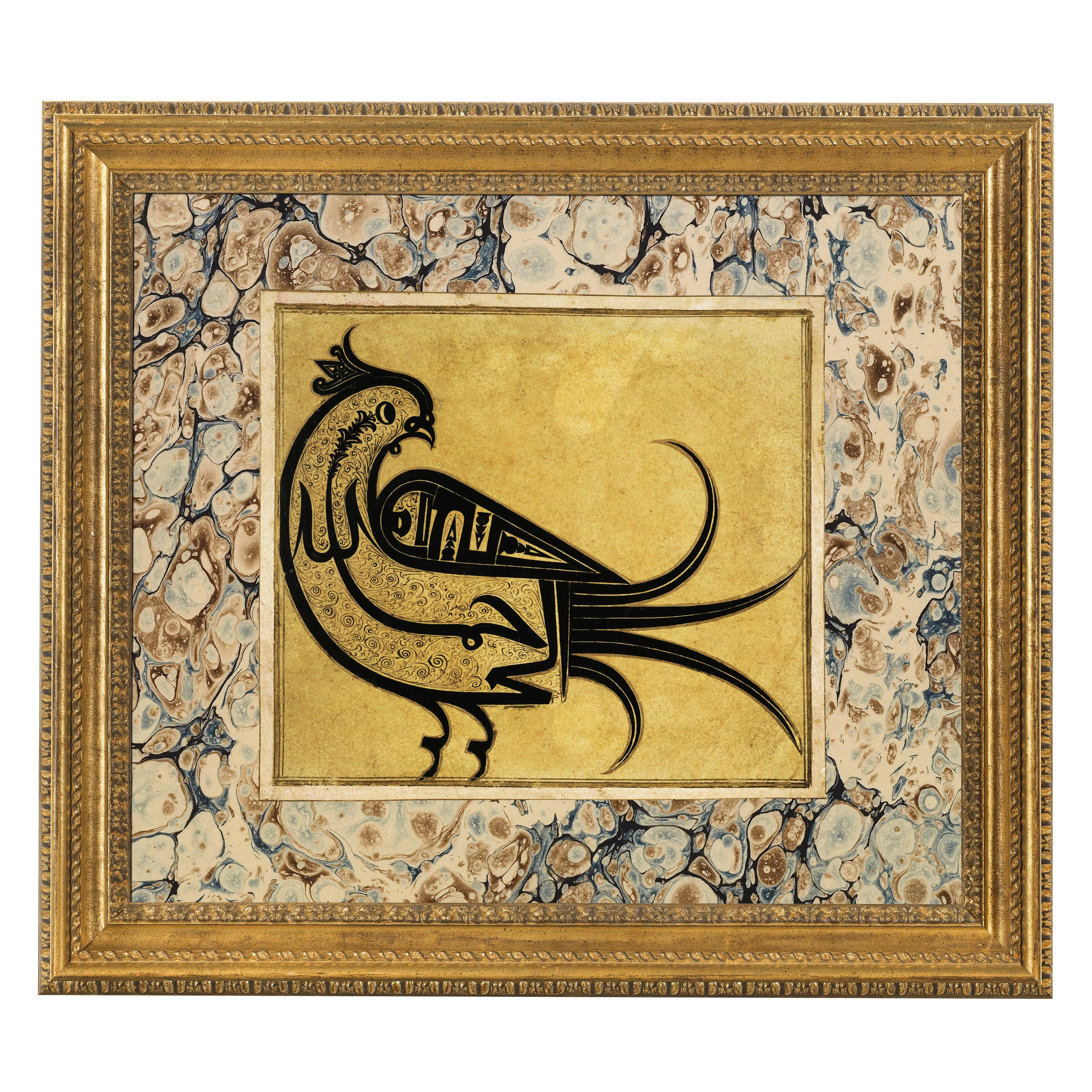 Hüthüt Kuşu Biçiminde Besmele