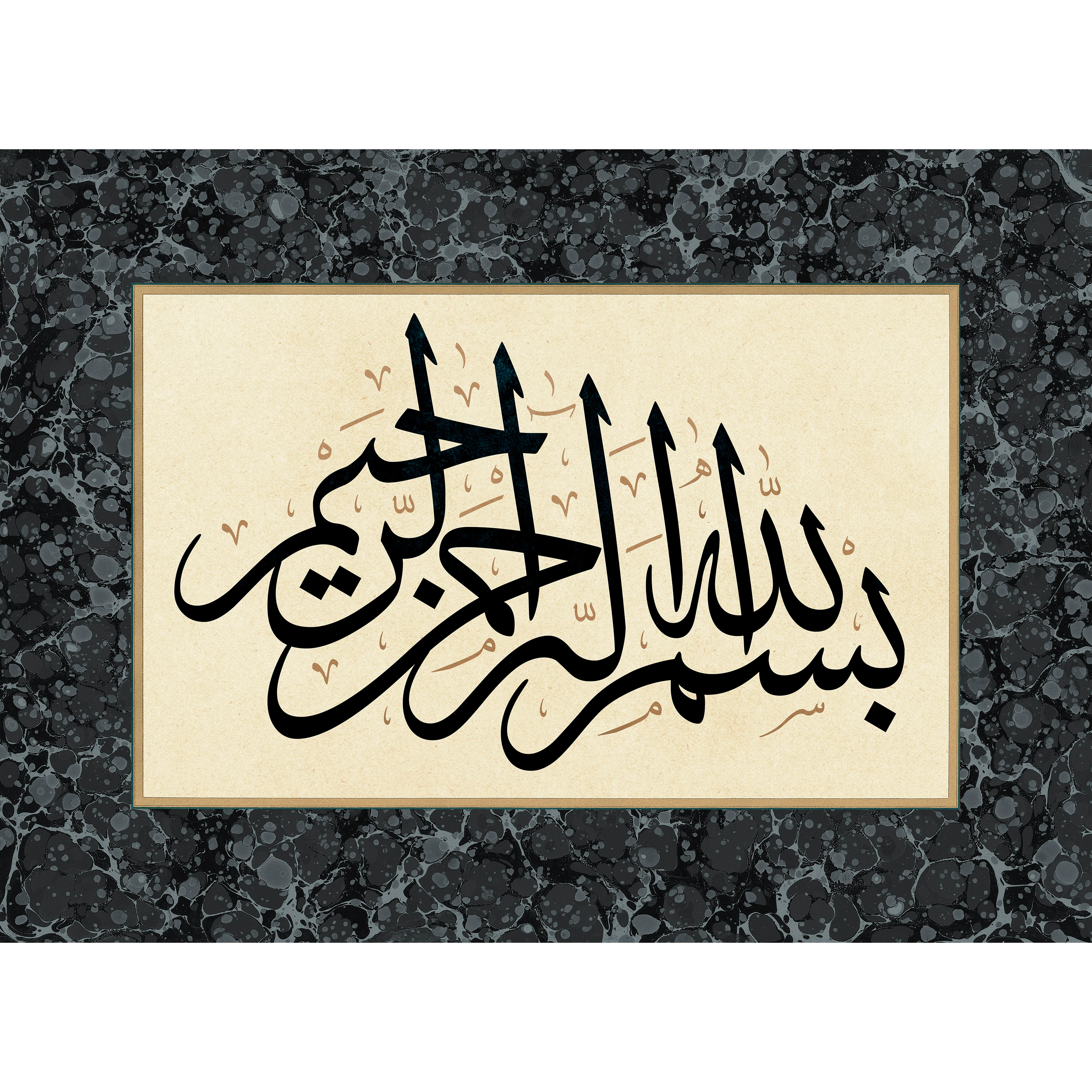 Ebru Çerçeveli Besmele