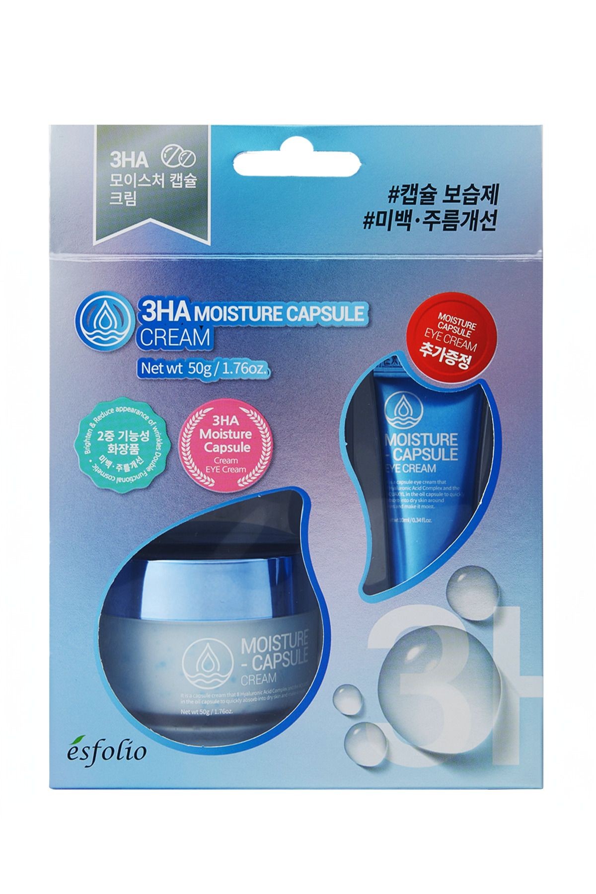 Yoğun Nemlendirici Krem ve Göz Kremi Seti ESFOLIO 3HA Moisture Capsule Set 50ml+10ml