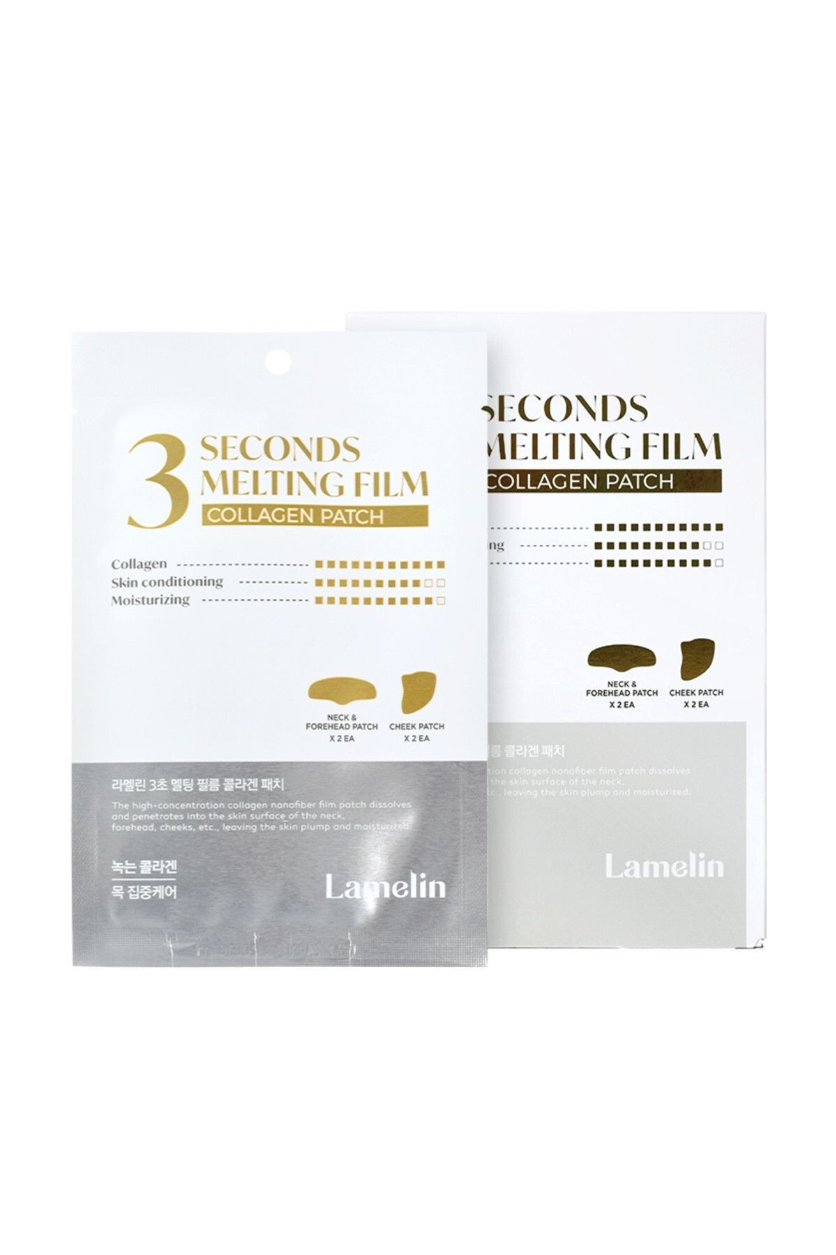 Eriyen Kolajen Film Patch Lamelin 3 Seconds Melting Film Collagen Patch 1 Adet