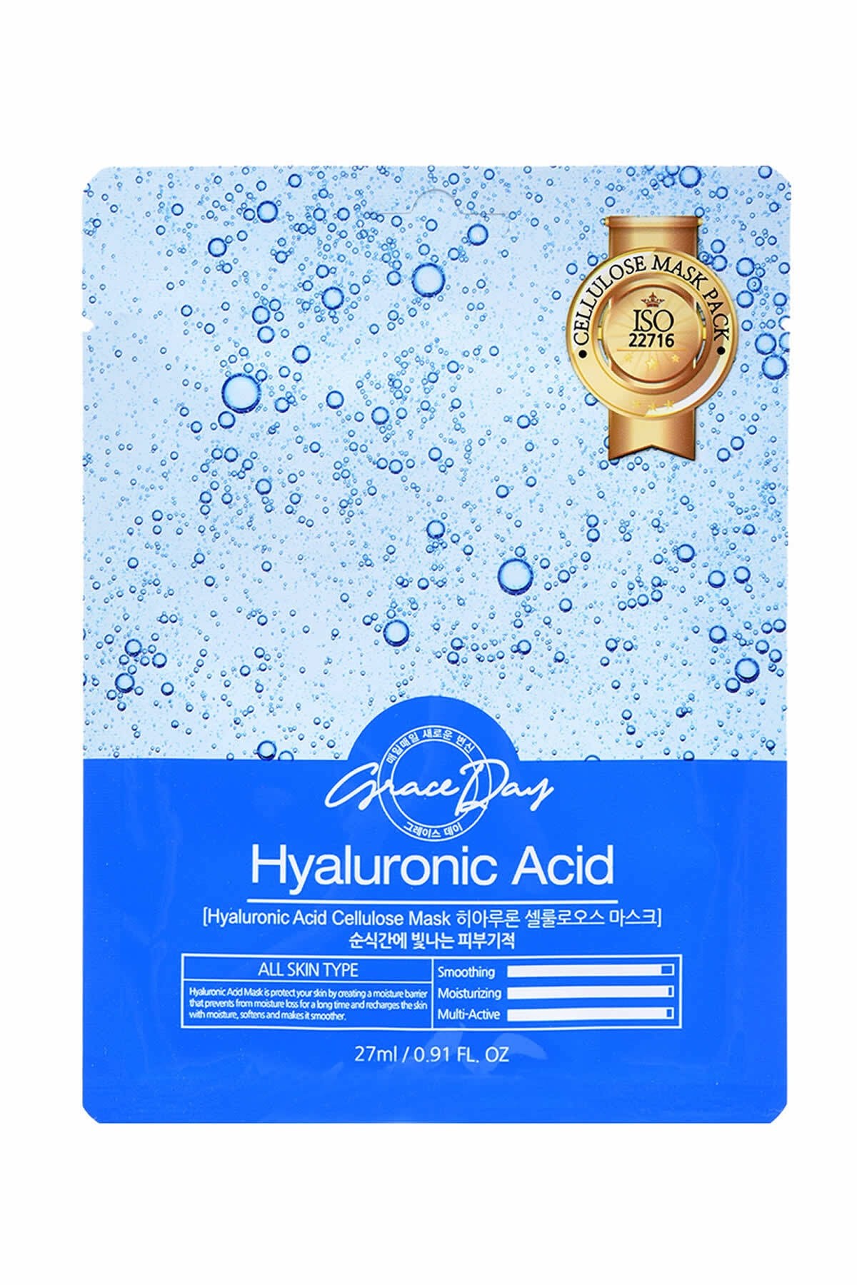 Nemlendirici Selüloz Hyalüronik Asit Maske Hyaluronic Acid Mask