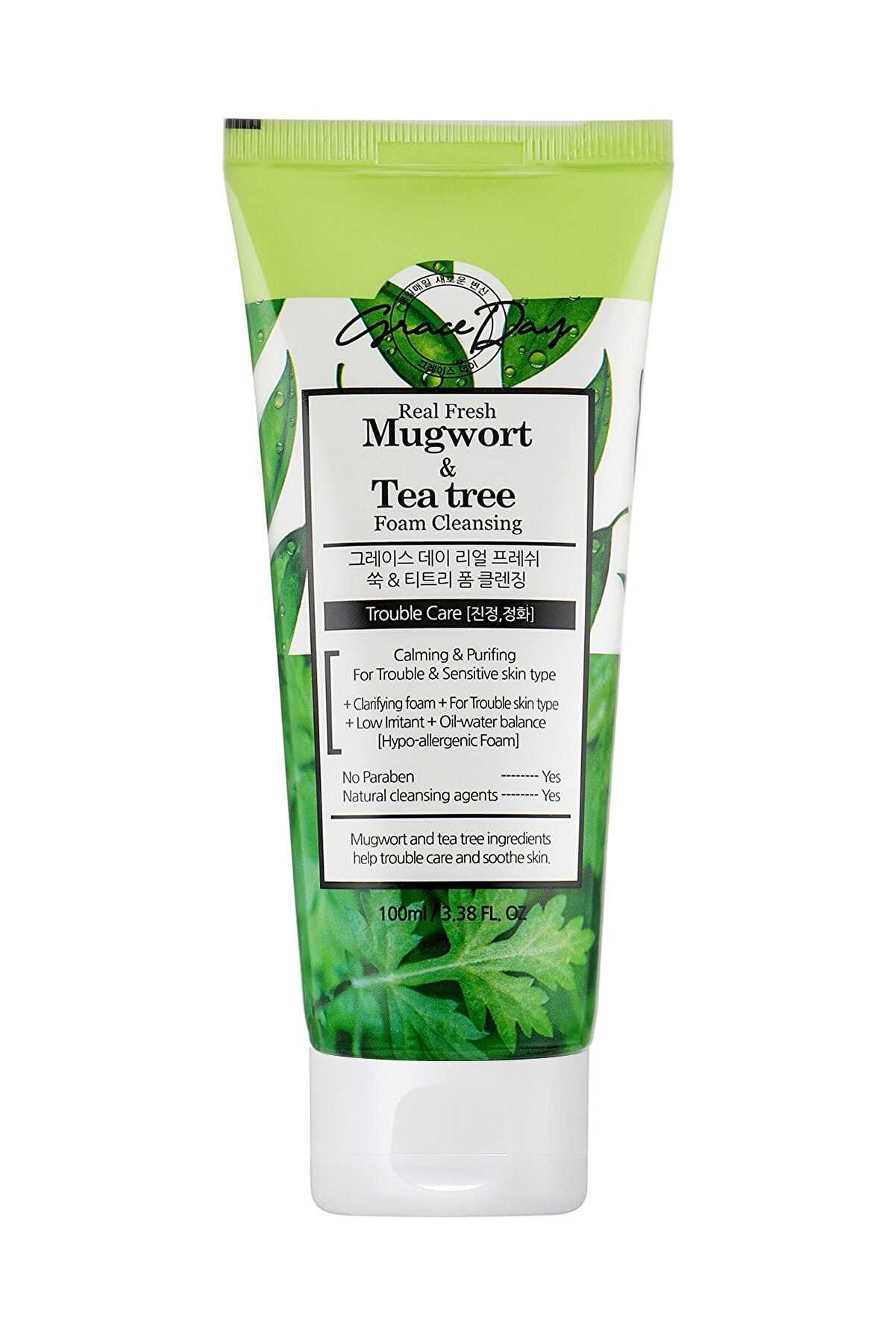 Grace Day Hassas Ciltler Için Tahriş Önleyici Temizleyici Köpük Mugwort Tea Tree Foam Cleanser