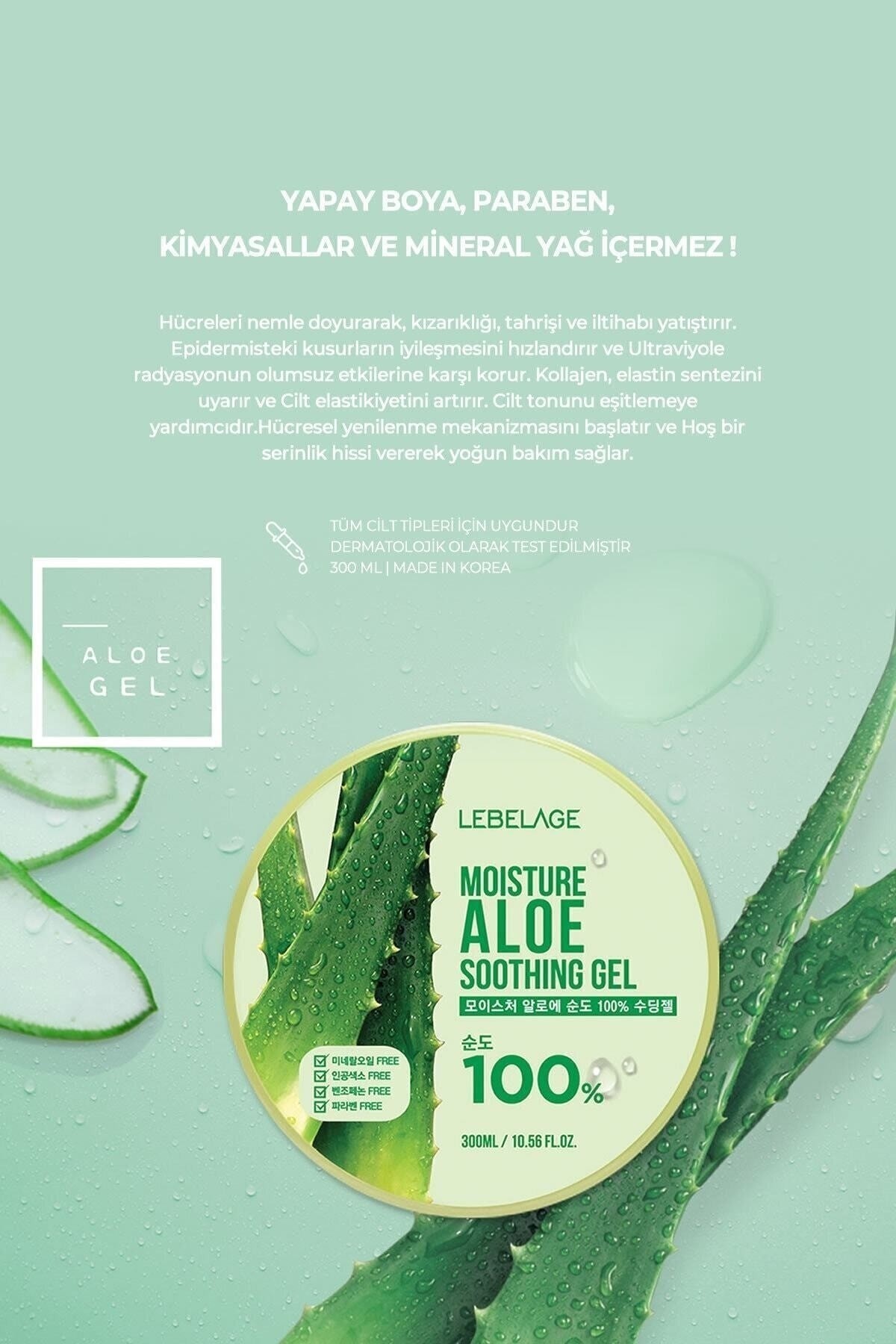 LEBELAGE ALOE SOOTHING GEL 300ML