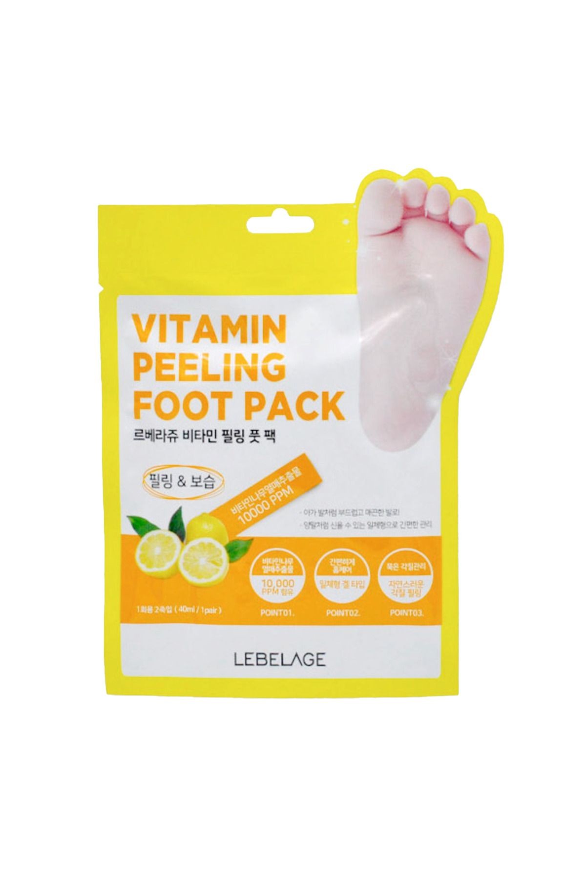 Soyulan Ayak Maskesi Vitamin Kompleksi Kore Soyucu Maske Lebelage Vitamin Peeling Foot Pack