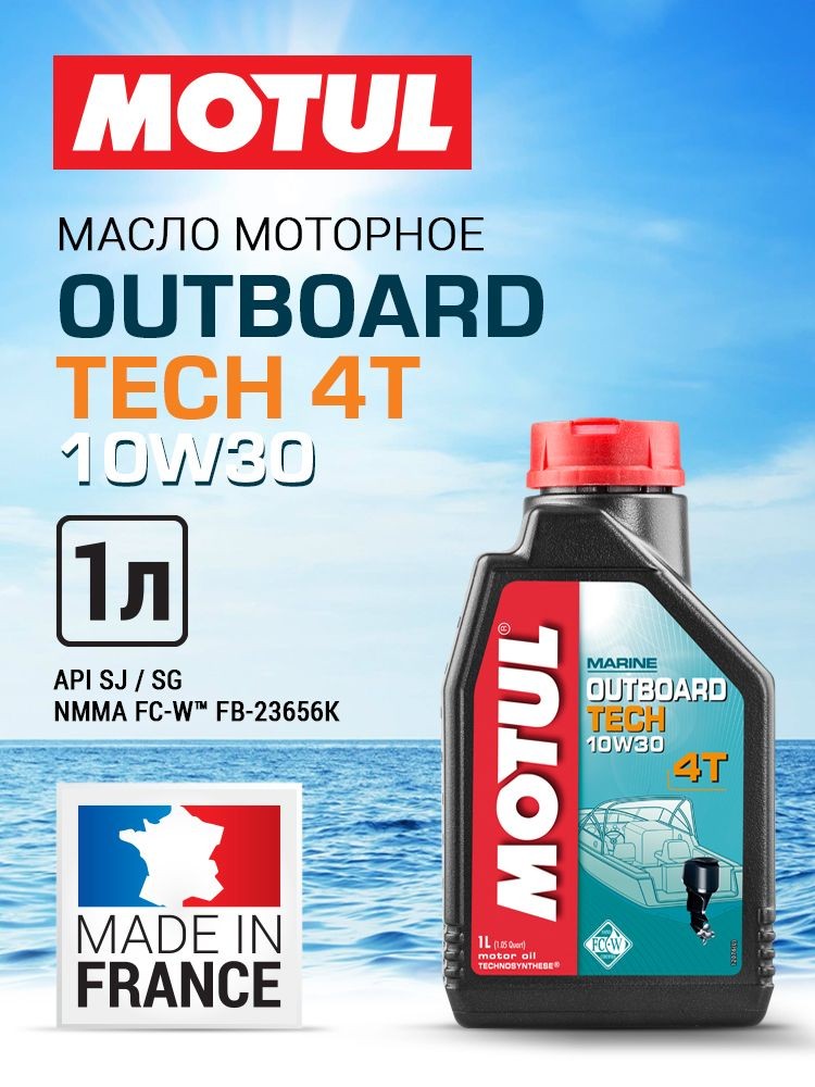 Motul Outboard Tech 4T 10W-30 - 1 Litre Motor Yağı