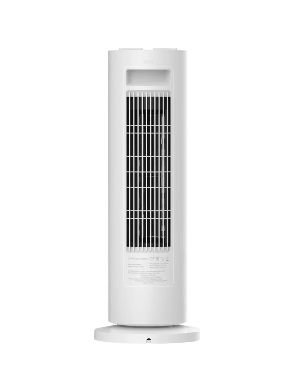Xiaomi Fan Heater EU | Fanlı Isıtıcı 2000W