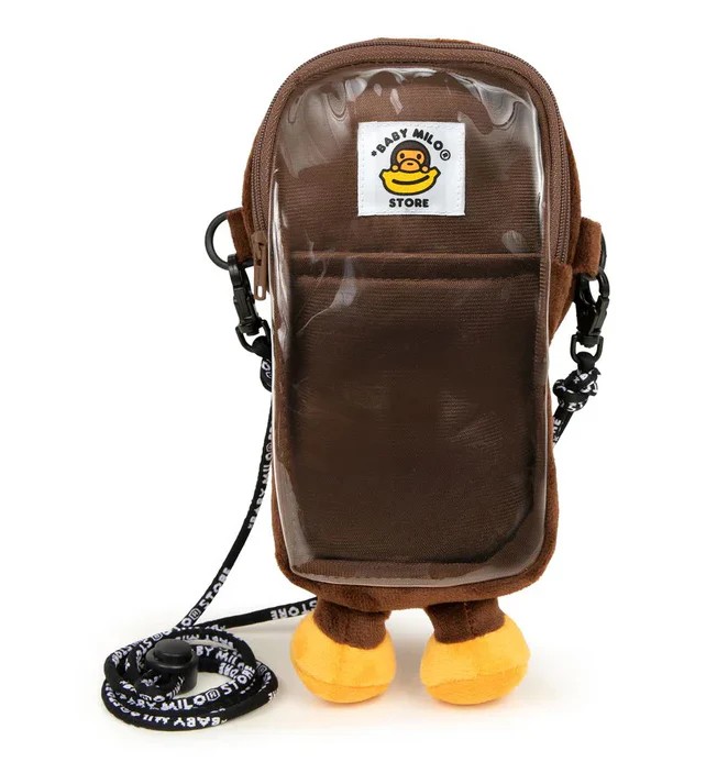 Baby Milo Mobile Bag