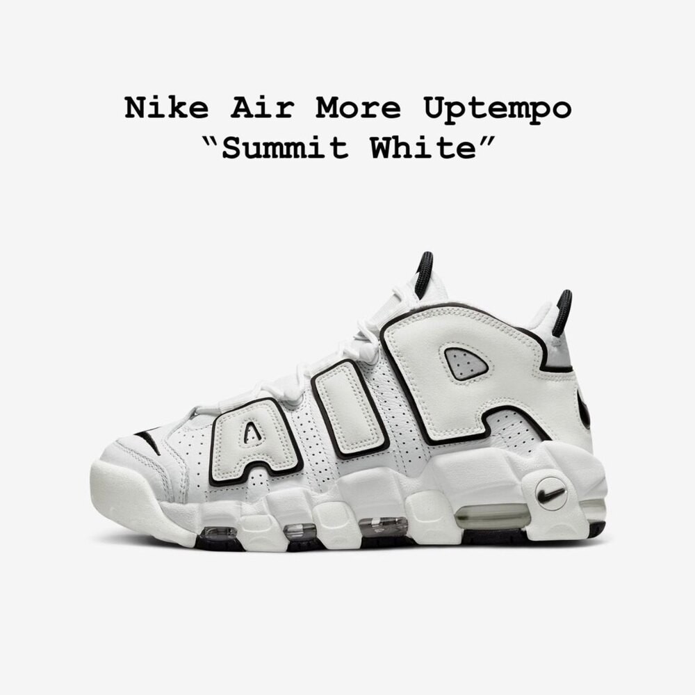 Nike Air More Uptempo  White