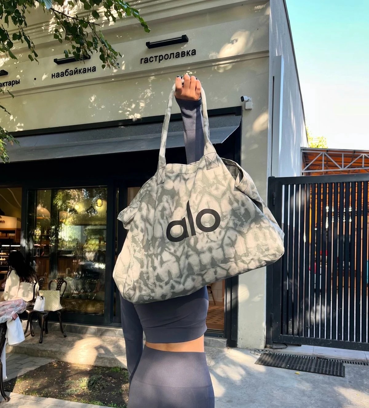 Alo Yoga iconic Shopper Grey Tiedye Askılı Gündelik Veya Spor Çanta