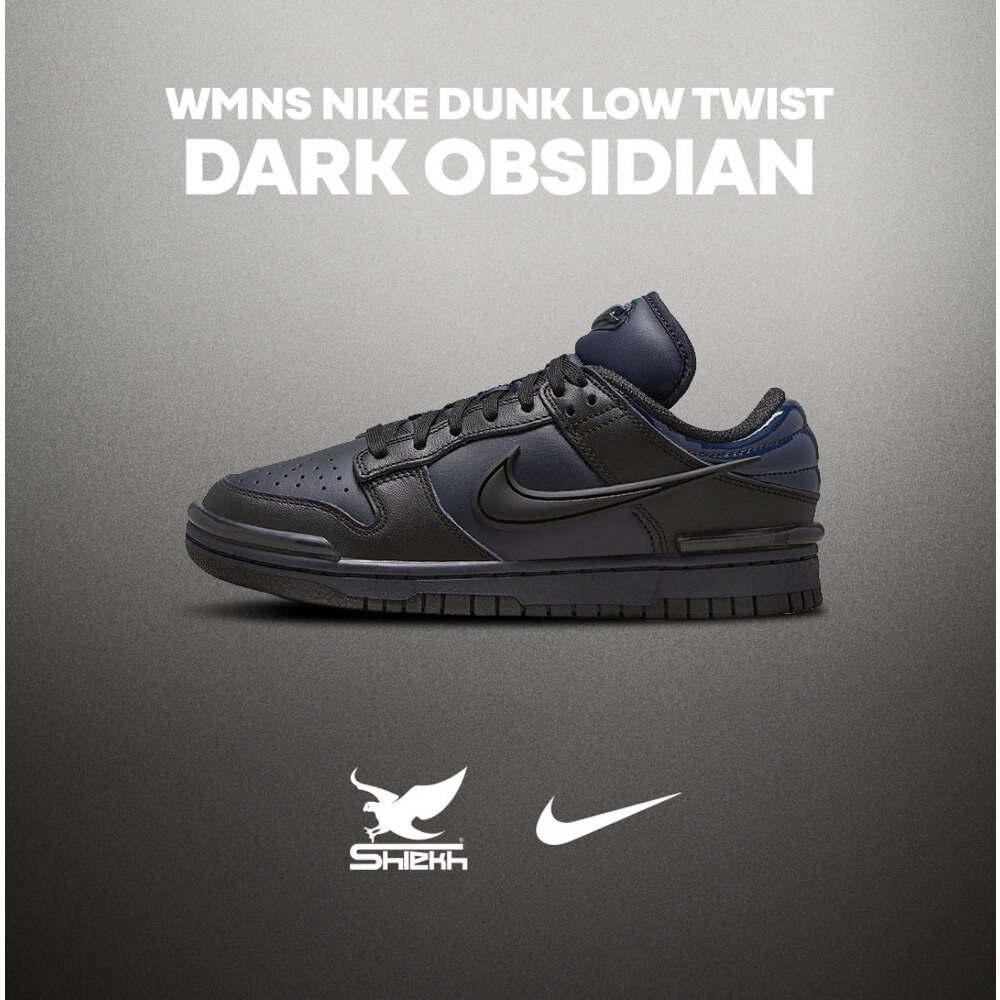 Nike Dunk LOW TWIST DARK OBSIDIAN