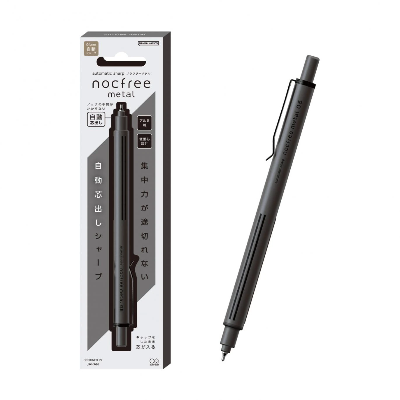 Sunstar Nocfree Metal Version Mekanik Kurşun Kalem (0,5mm) - Siyah