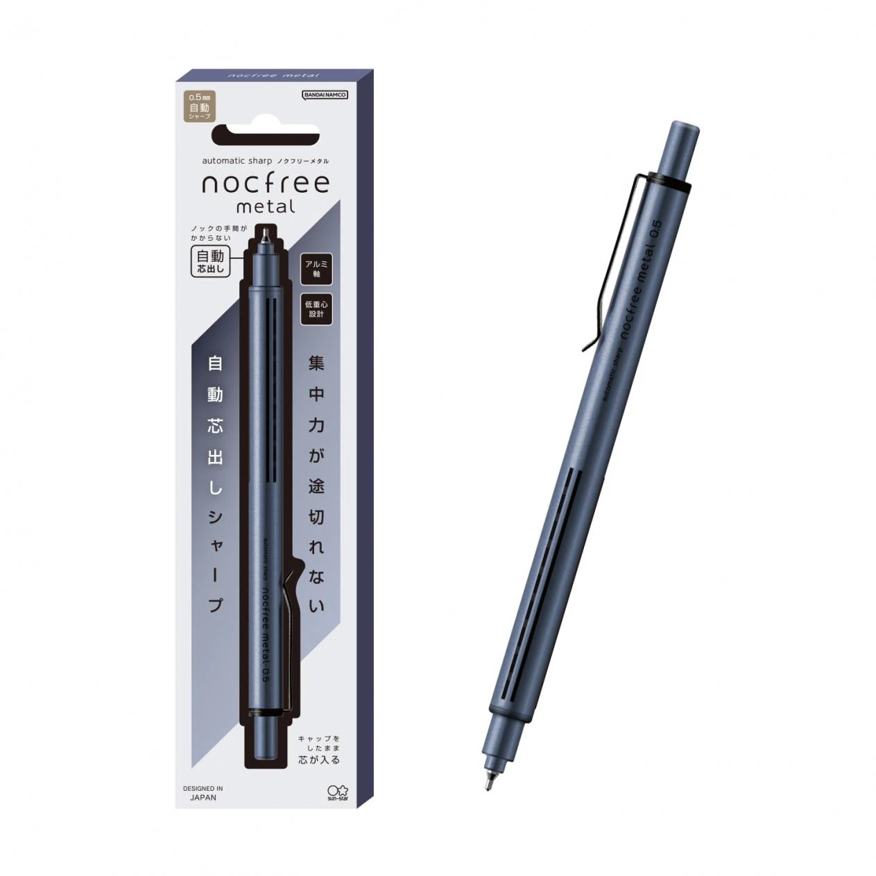 Sunstar Nocfree Metal Version Mekanik Kurşun Kalem (0,5mm) - Lacivert