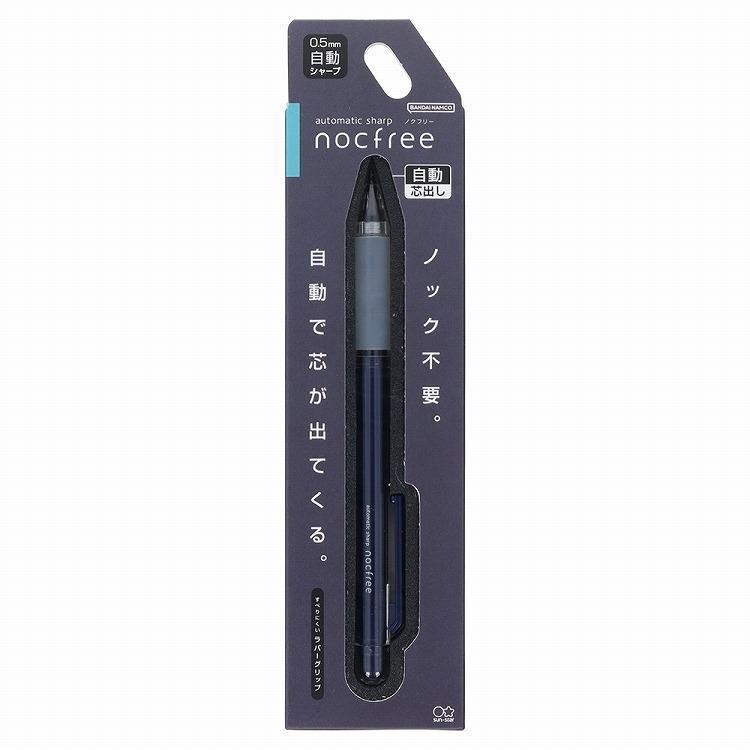 Sunstar Nocfree Otomatik Mekanizmalı Mekanik Kurşun Kalem (0,5mm) - Red Panda TR