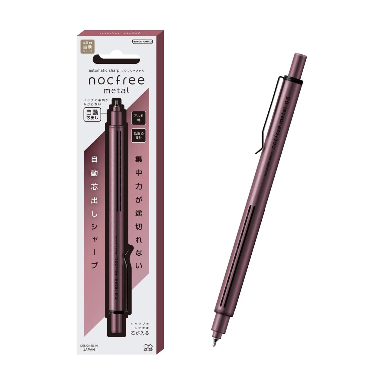 Sunstar Nocfree Metal Version Mekanik Kurşun Kalem (0,5mm) - Kırmızı