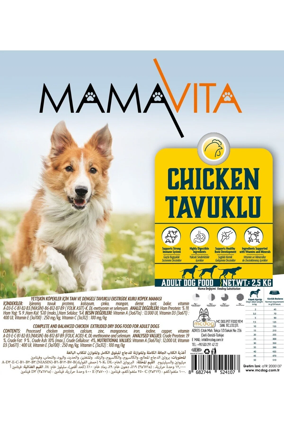 Mamavita tavuk etli yetişkin kuru köpek maması 5kg (2.5X2)
