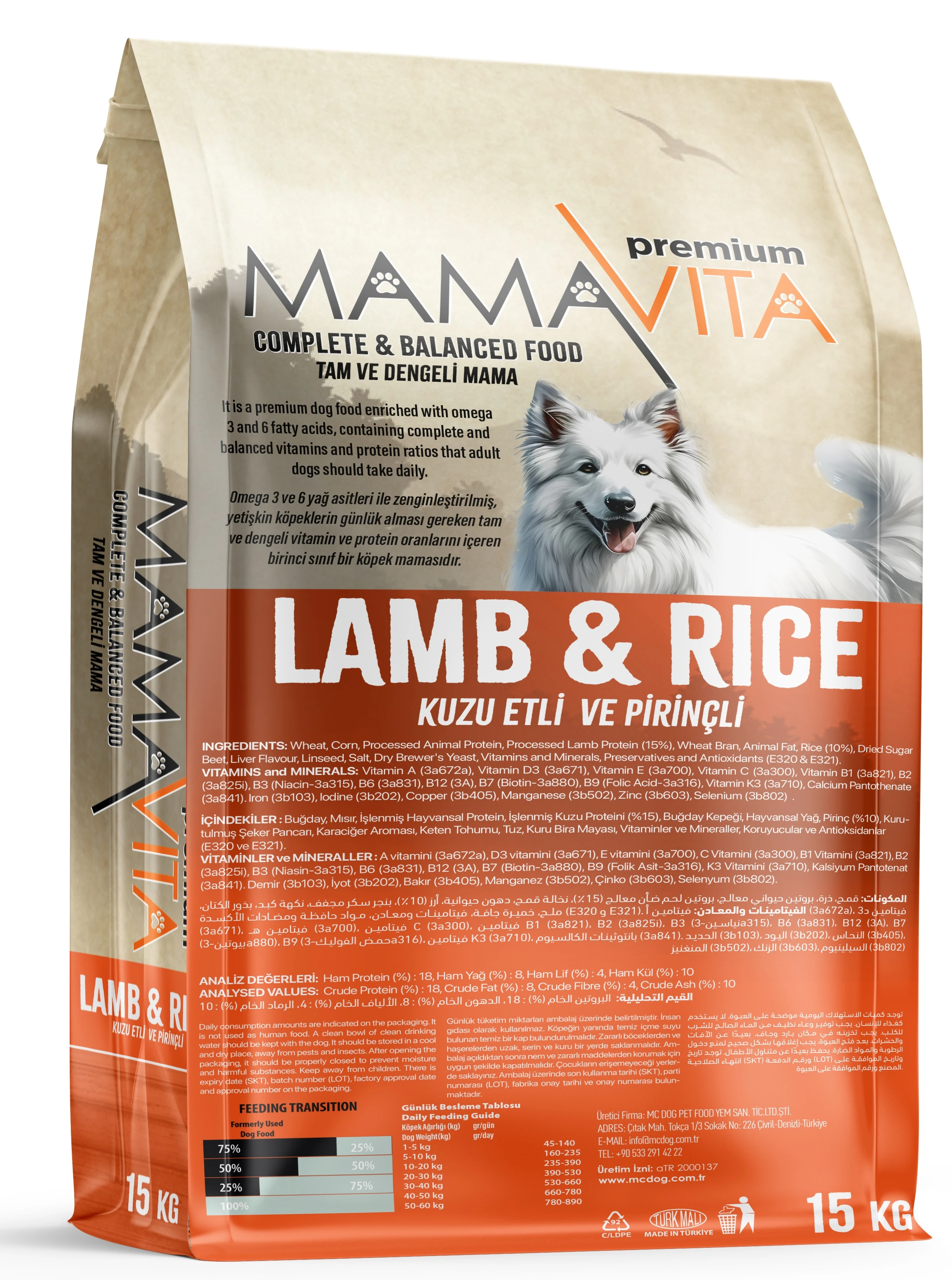 mamavita kuzu etli ve pirinçli kuru köpek maması (15kg)