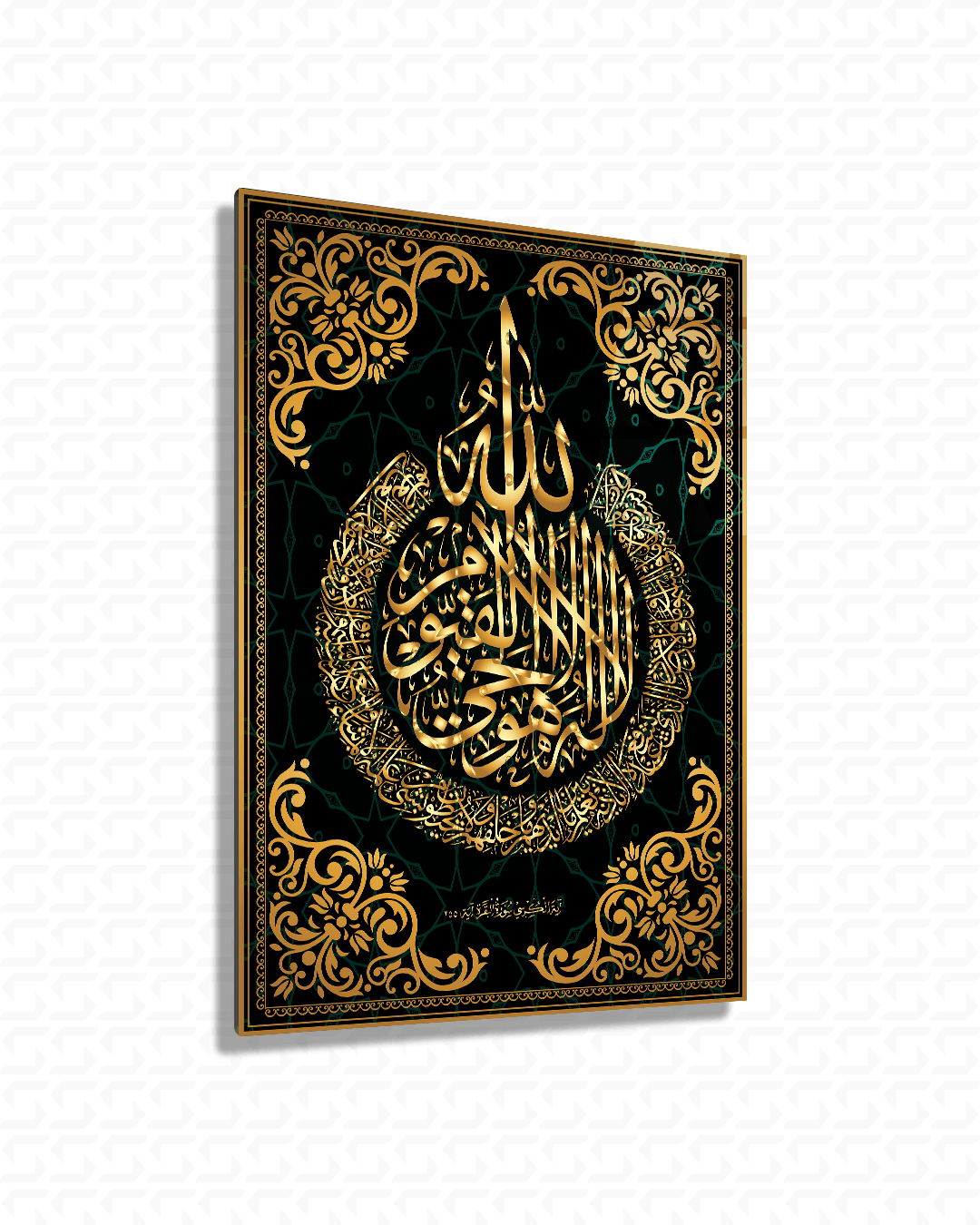 Ayetel Kürsi - Dini Cam Tablo - 103