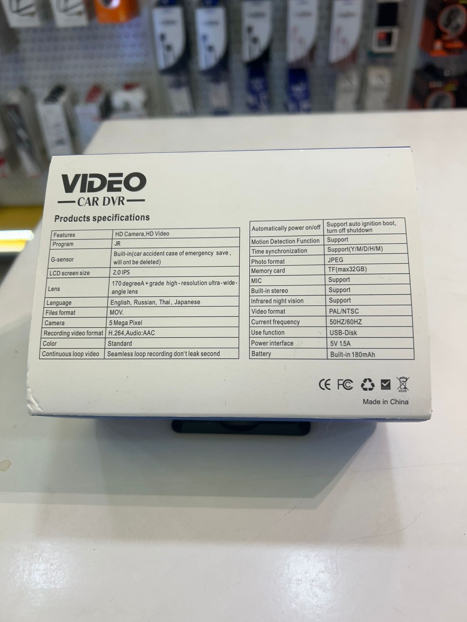 VİDEO CAR DVR YÜKSEK ÇÖZÜNÜRLÜKLÜ ARAÇ İÇİ VİDEO KAMERA
