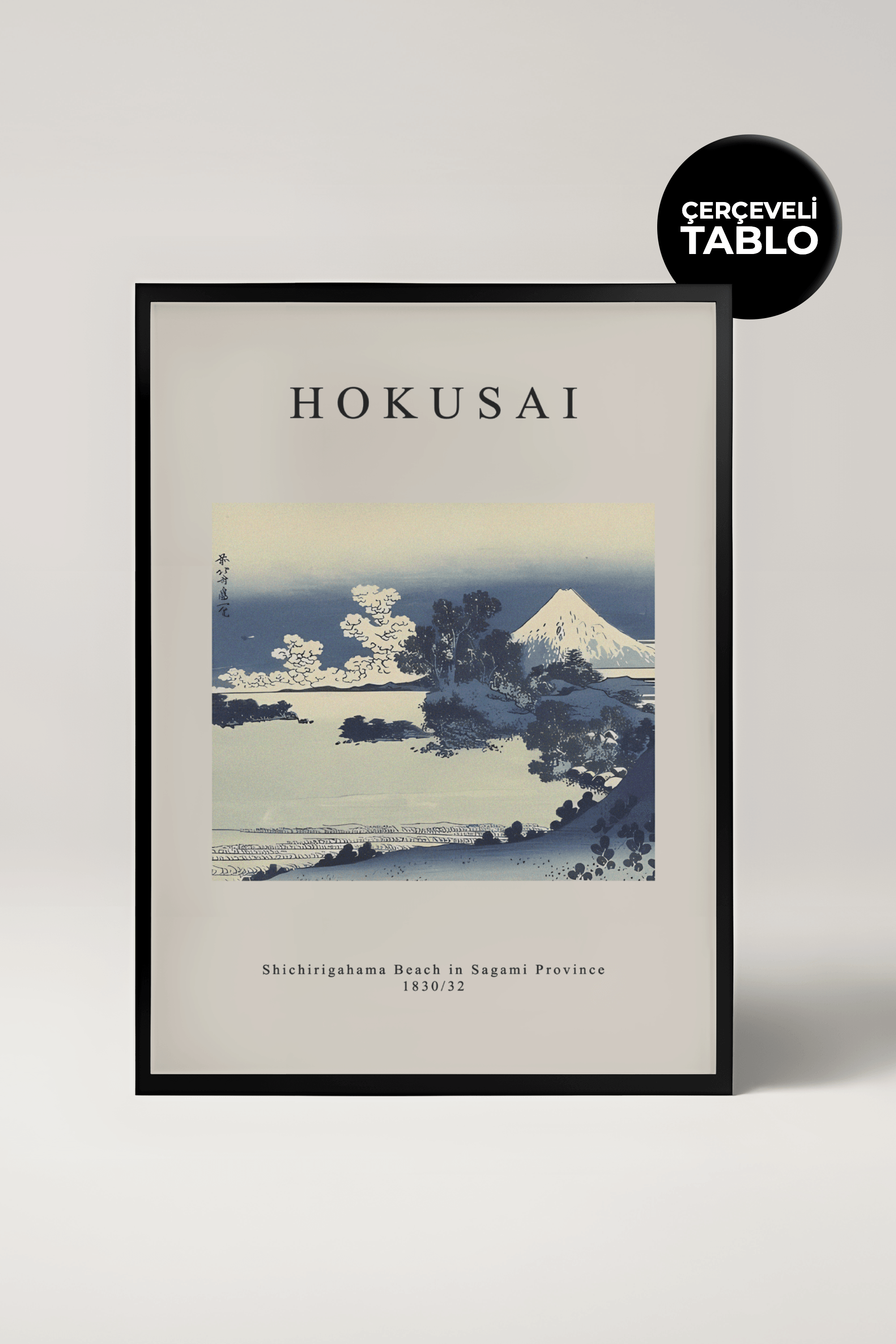 Hokusai Beach in Sagami Ünlü Ressamlar Çerçeveli Tablo