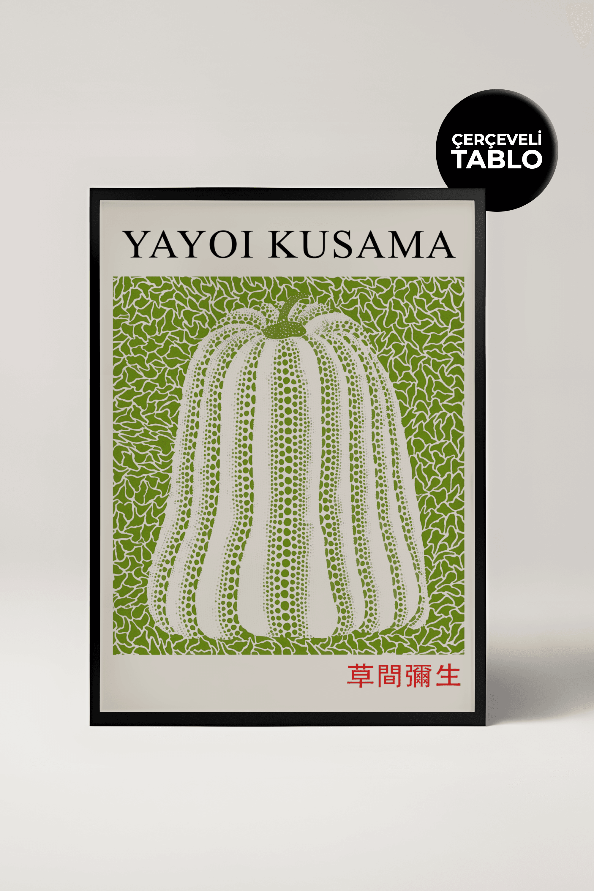 Yayoi Kusama No:4 Ünlü Ressamlar Çerçeveli Tablo