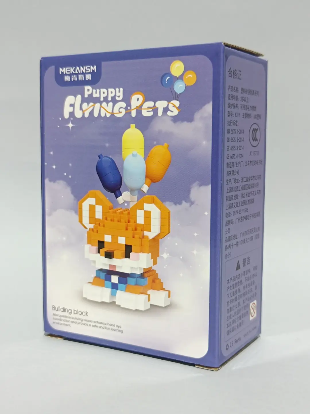 Kitty Brick Flying Dogs Orange Dog Bricks