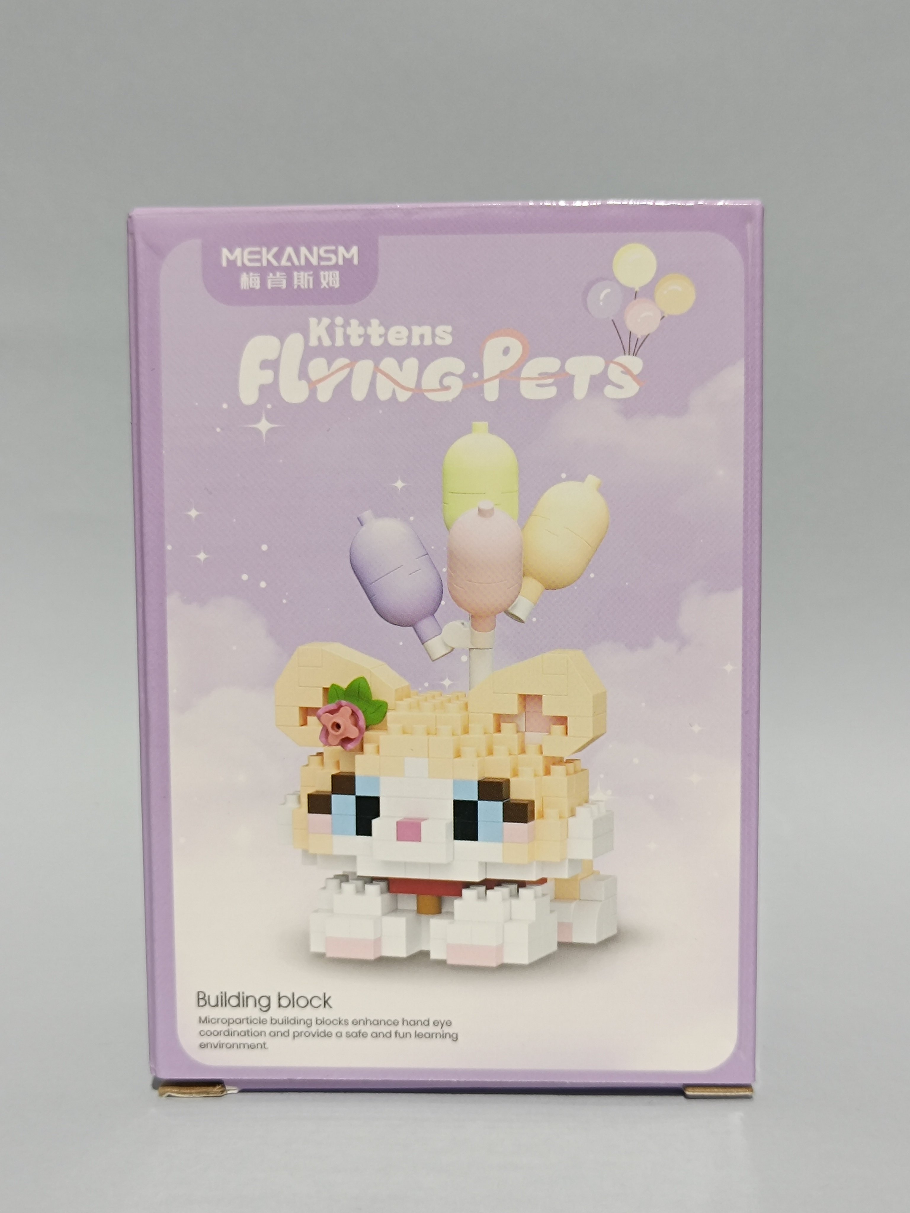  Kitty Brick Flying Cats Cream Cat Bricks