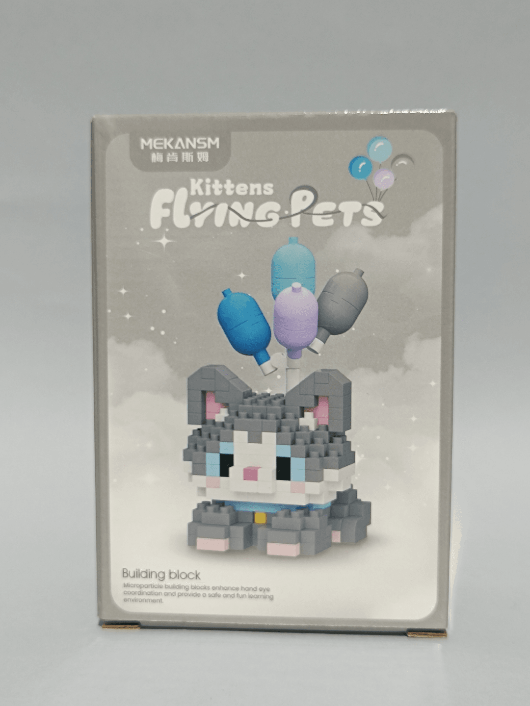 Kitty Brick Flying Cats Light Grey Cat Bricks