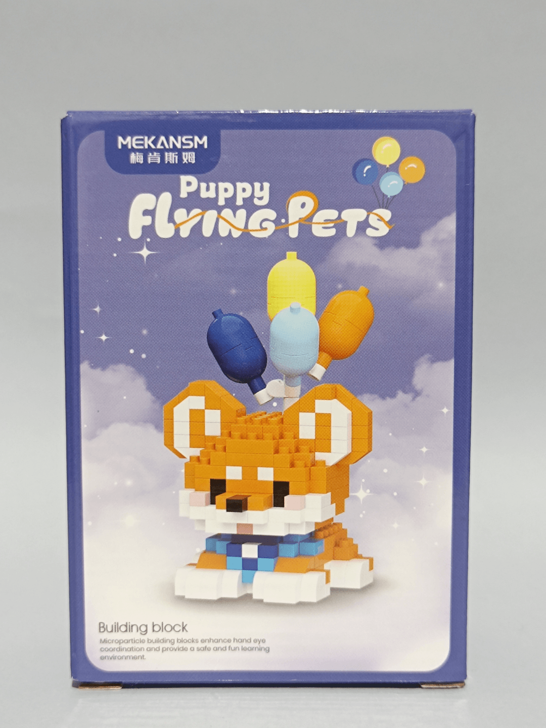 Kitty Brick Flying Dogs Orange Dog Bricks