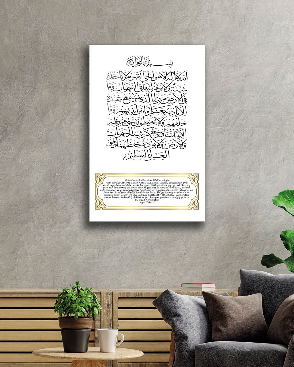 Ayetül Kürsi 4mm Dayanıklı Temperli Cam Tablo, Islamic Prayer Glass Wall Art