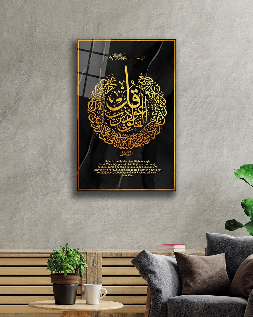 Felak Suresi-3 4mm Dayanıklı Temperli Cam Tablo, Surah Falaq Glass Wall Art