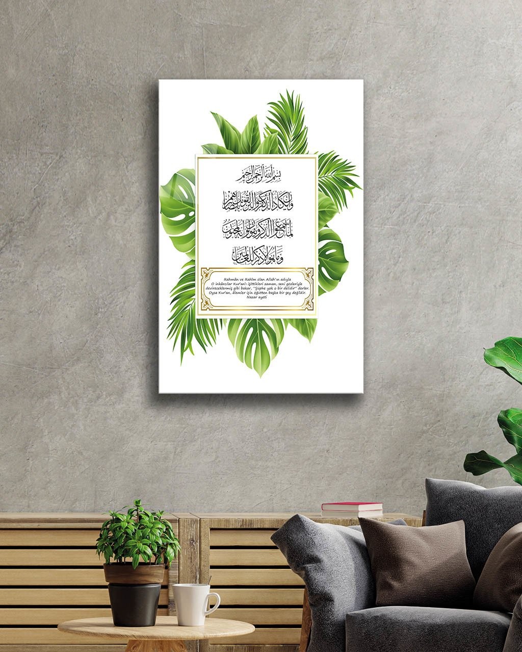Nazar Ayeti Cam Tablo  4mm Dayanıklı Temperli, Prayers Dua Glass Wall Art