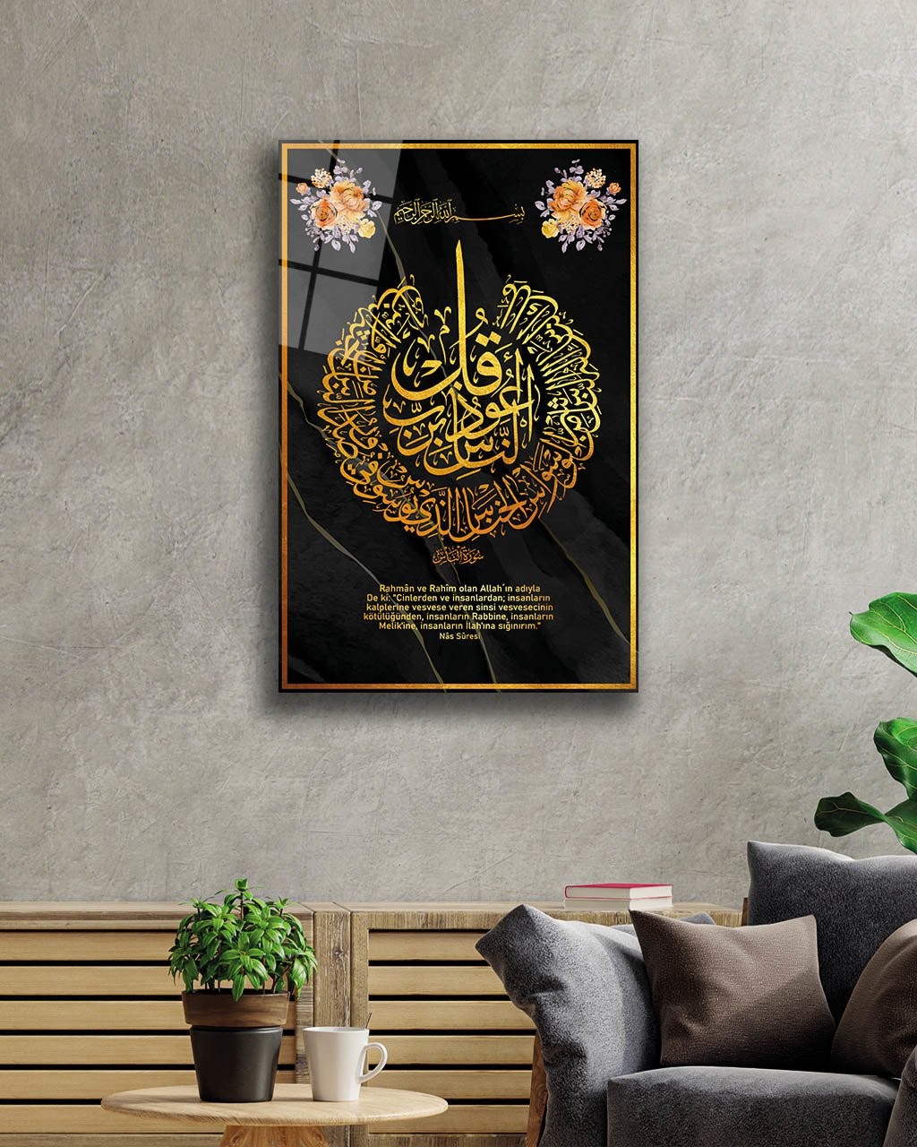 Nas-1 Suresi 4mm Dayanıklı Temperli Cam Tablo, Surah Nas Glass Walll Art