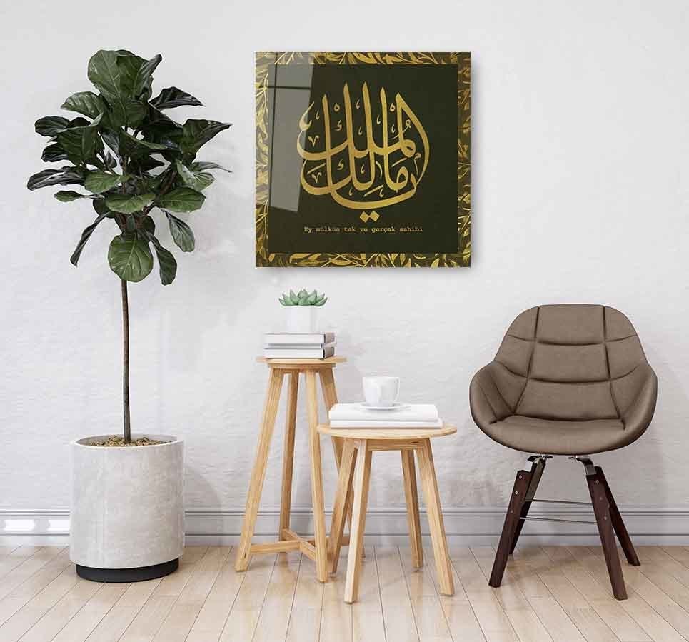 Kaligrafi-7 Hat Yazılı Sarı Yeşil 50x50cm Kare Dini Cam Tablo