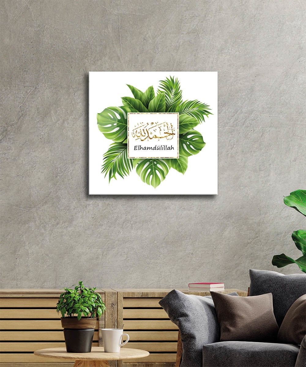 Elhamdülillah Cam Tablo 4mm Dayanıklı Temperli, Alhamdulillah Glass Wall Art