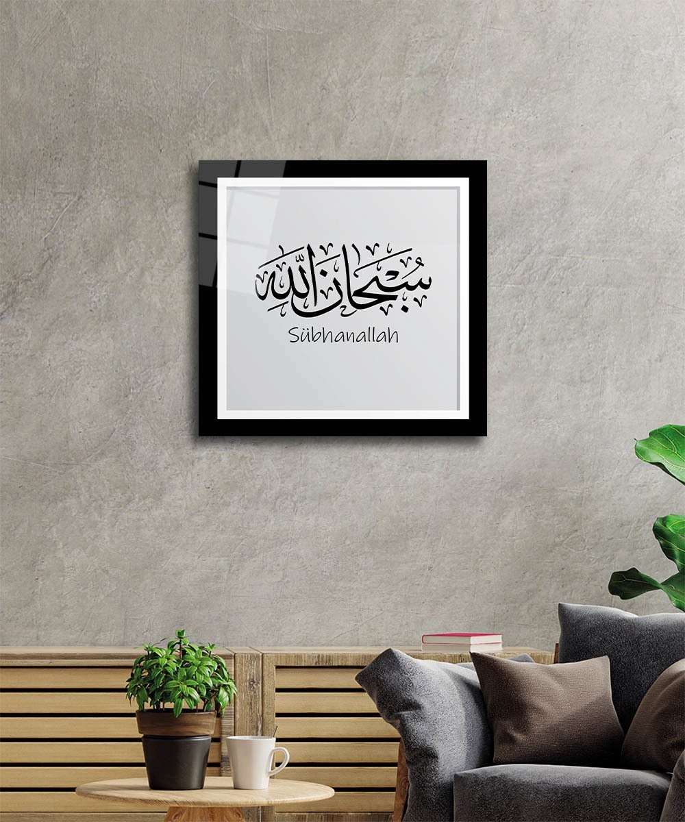 Sübhanallah-1 Cam Tablo 4mm Dayanıklı Temperli, Subhanallah Glass Wall Art