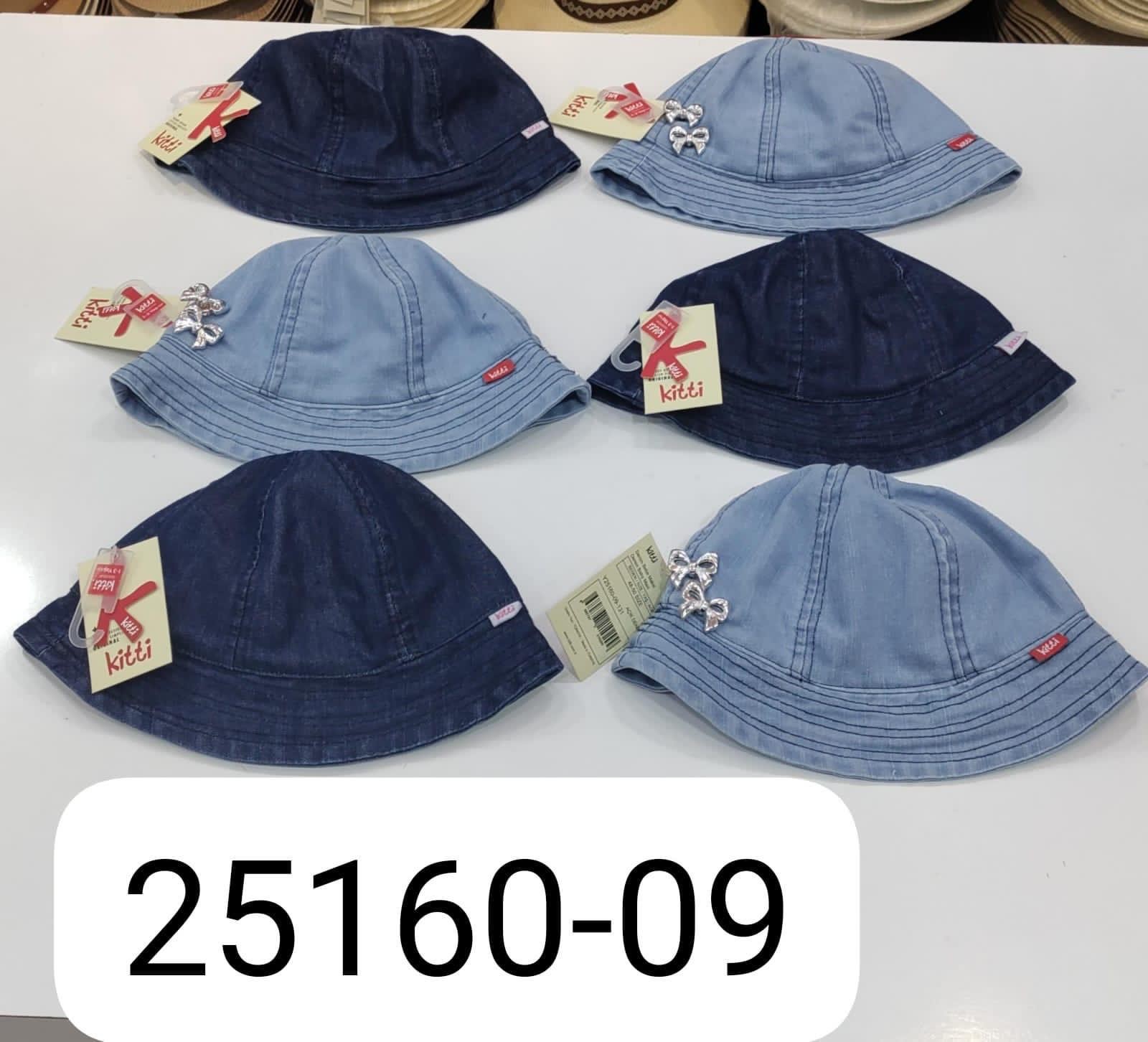 KİTTİ 25160 BEBE KIZ BASKILI MAKSİ ŞAPKA