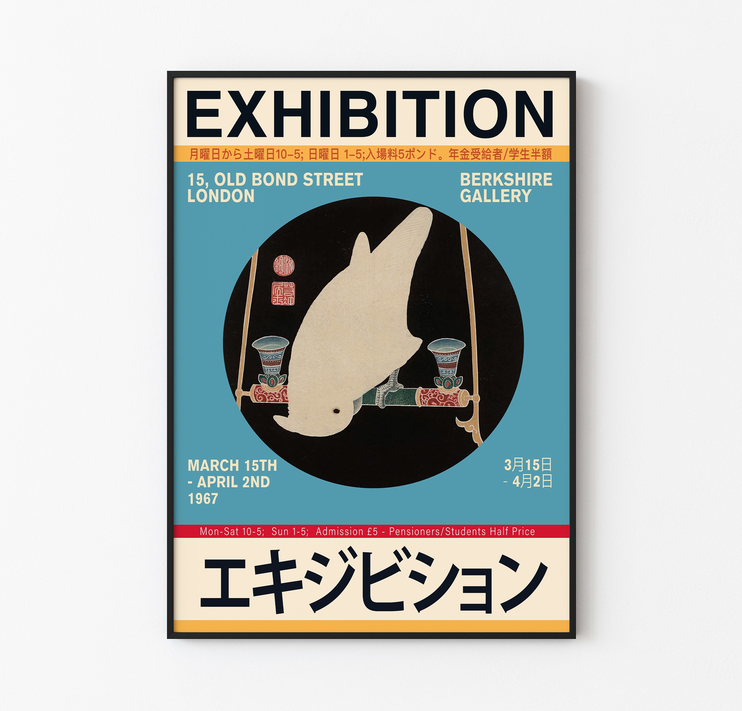 Ito Jakuchu - Japan Exhibition Poster image