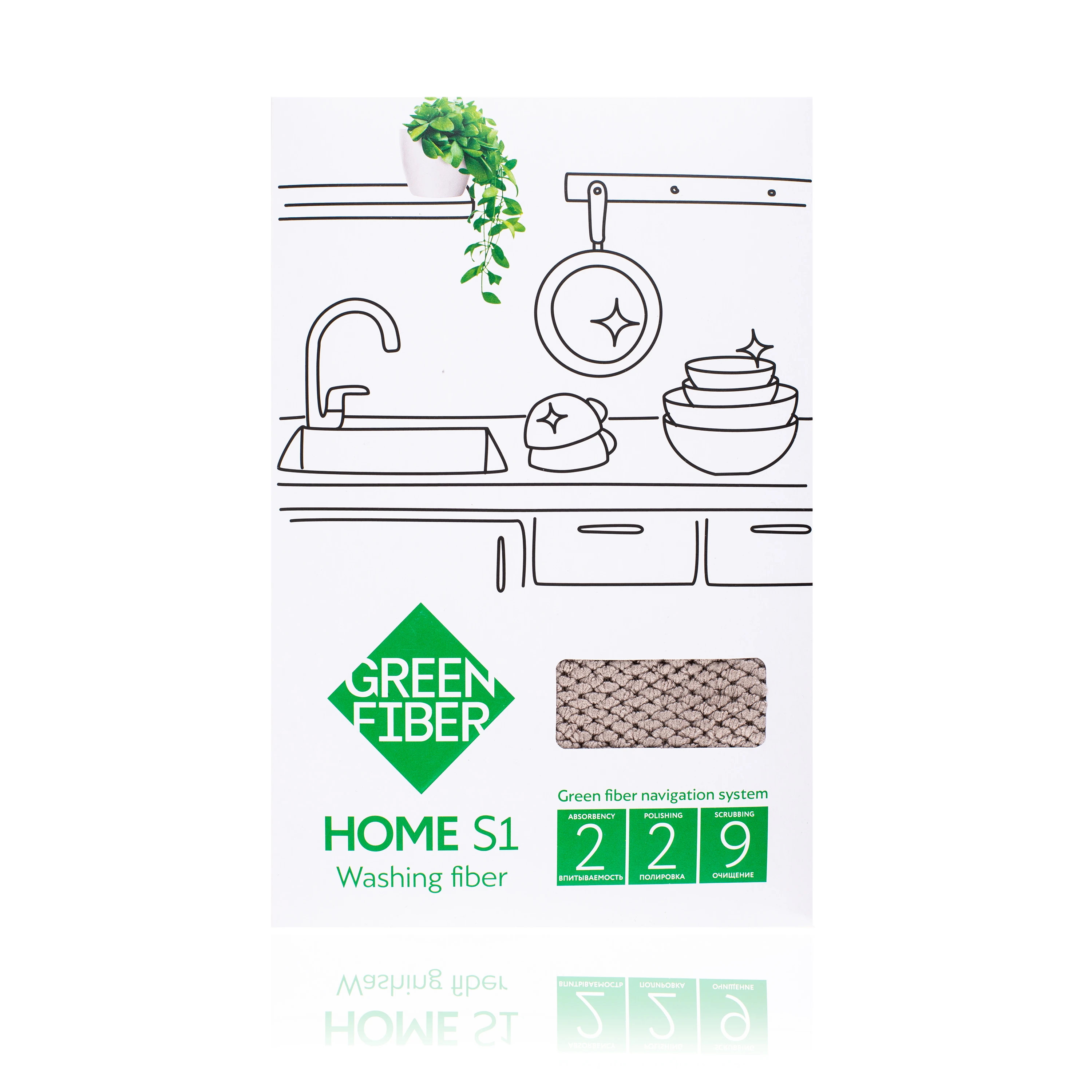 GREENWAY 08002 Green Fiber HOME S1 Fiber Bulaşık yıkama, gri