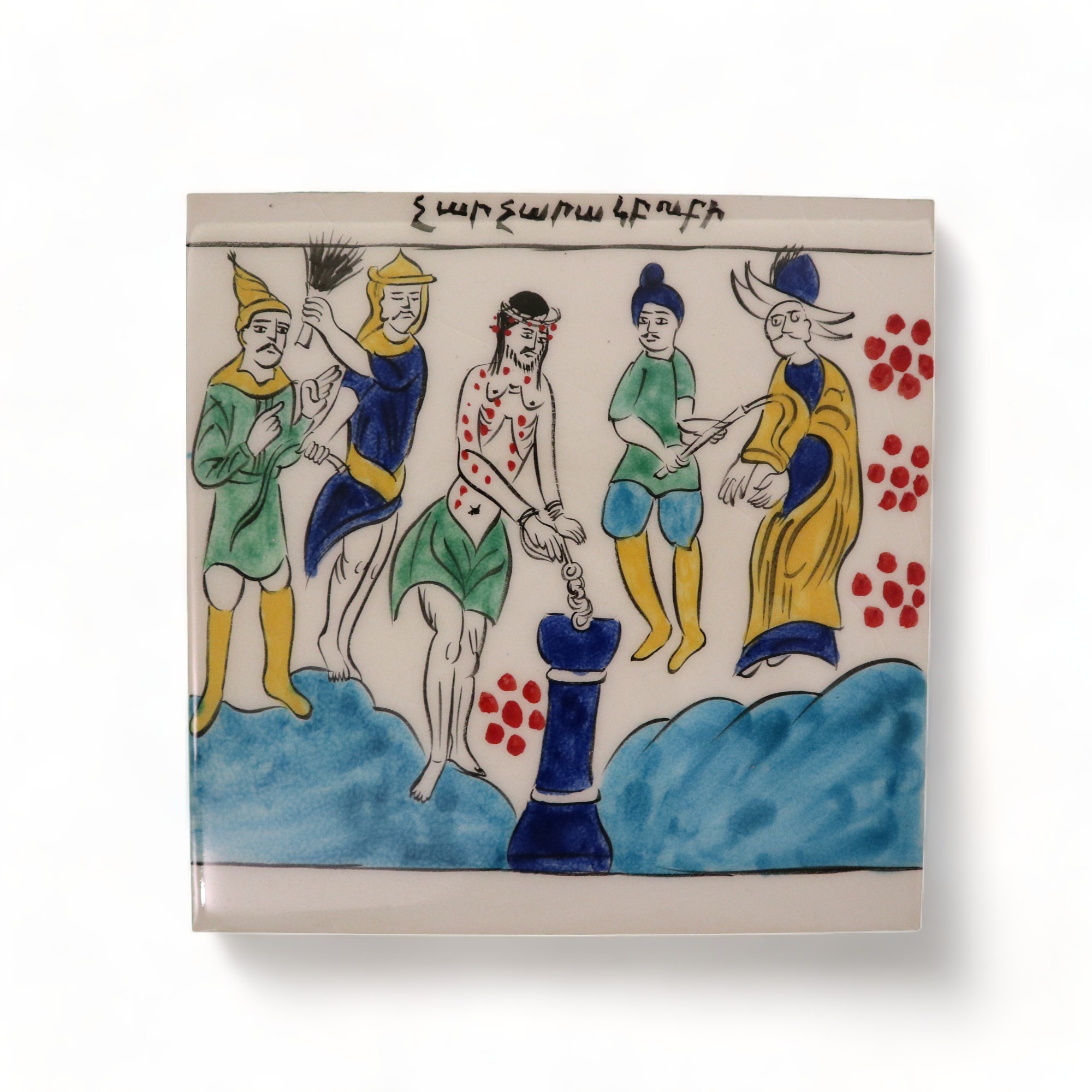 The Torments of Jesus Christ 20x20 cm Hand Painted Iznik Tile