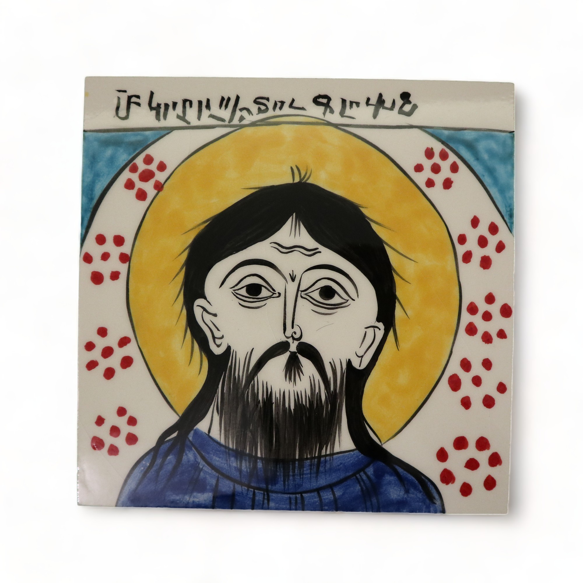 Portrait of John the Baptist 20x20 cm Hand Painted Iznik Tile