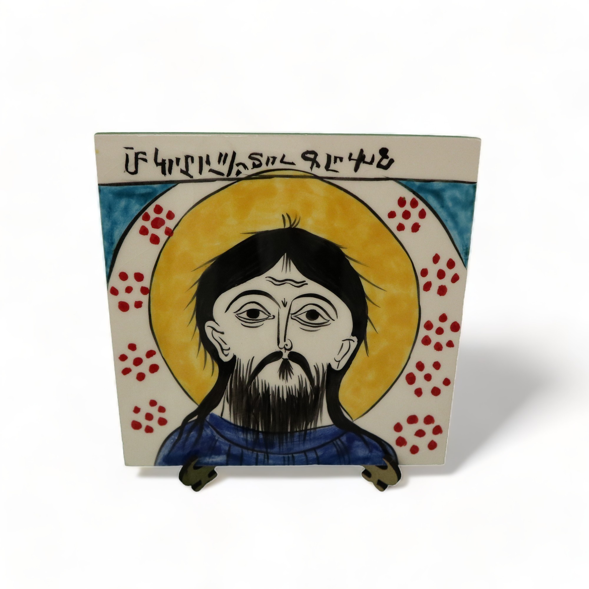 Portrait of John the Baptist 20x20 cm Hand Painted Iznik Tile