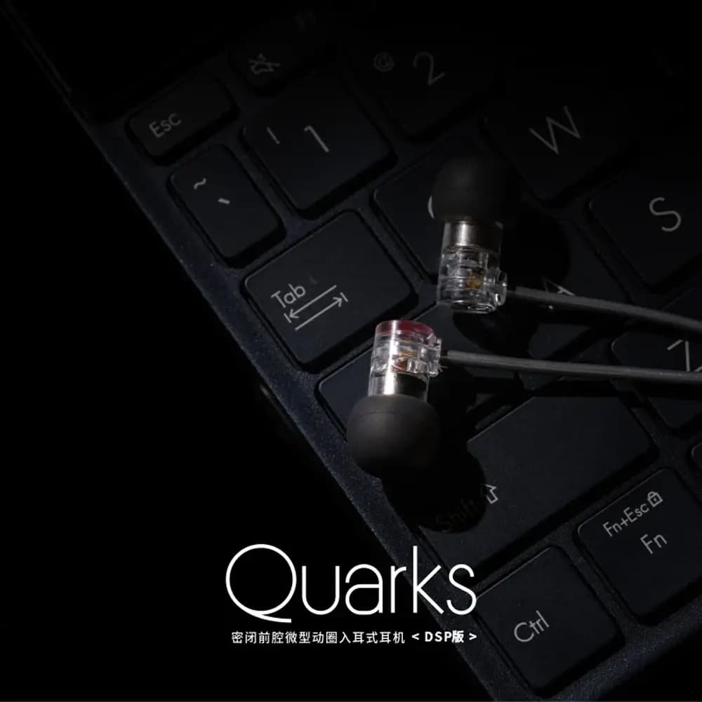 Moondrop Quarks Transparent Design