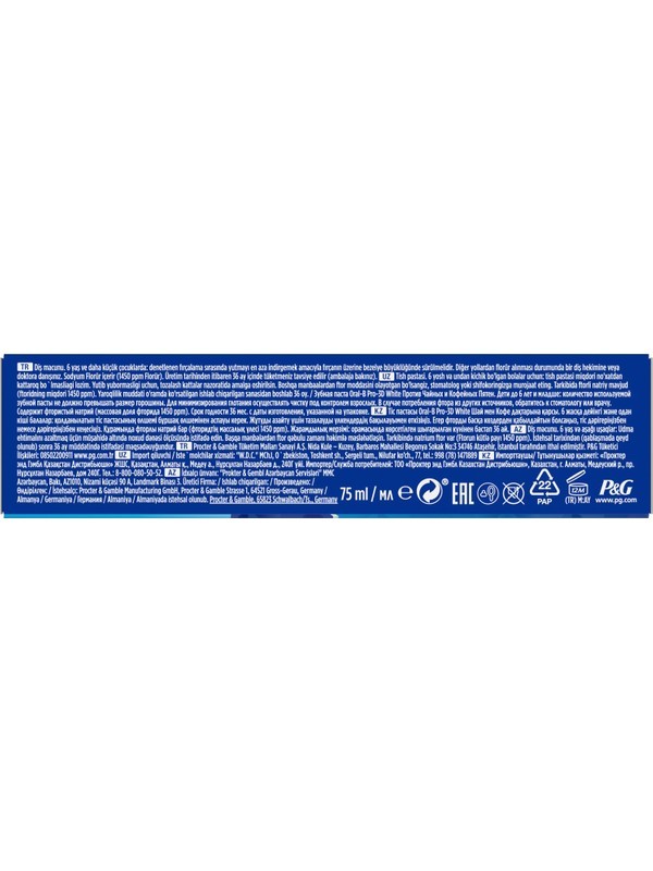 OB PRO-3D ÇAY KAHVE 75ML (3121)